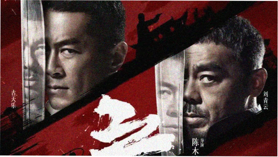 七武士电影完整版周报数据速览轮播图